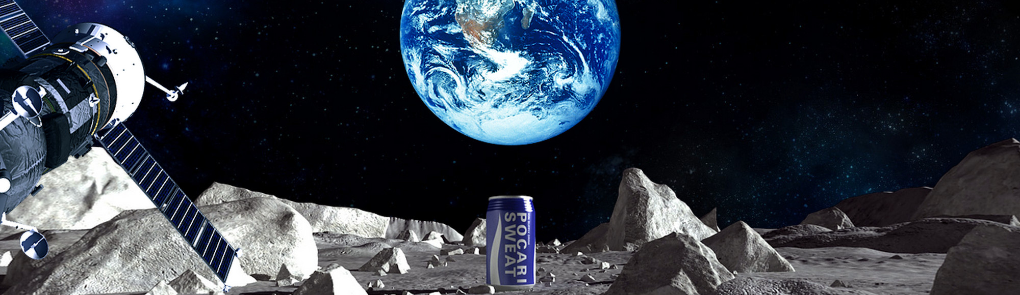 A Japanese Soda Company's Ad on the Moon