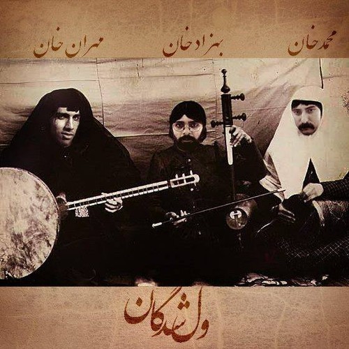 Iranian Band of Three Vagabonds "Velshodegan"